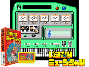 Ikinari Musician (J) Cover